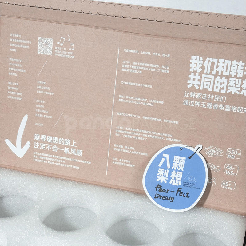 Corrugated Produce Box