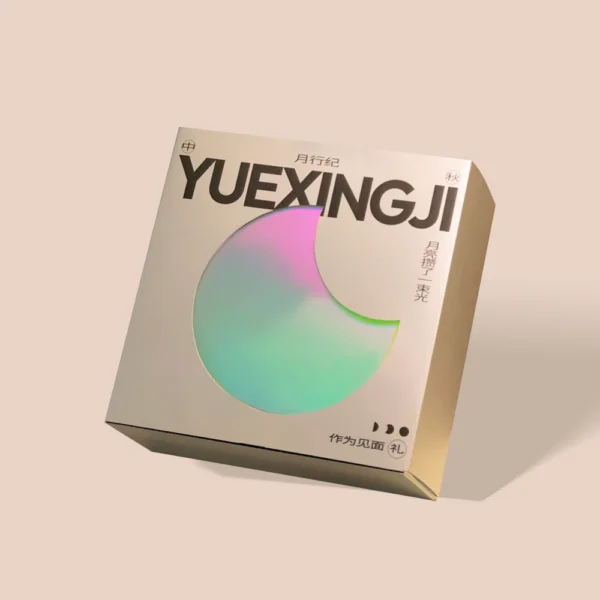 Holographic Moon-Themed Rigid Gift Box with Futuristic Design