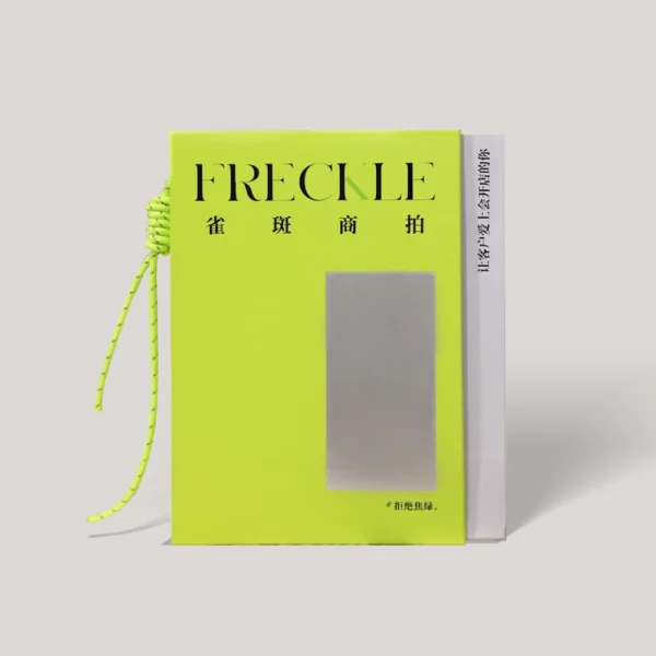 Bold Neon Green Gift Box with Magnetic Closure and Rope Handle