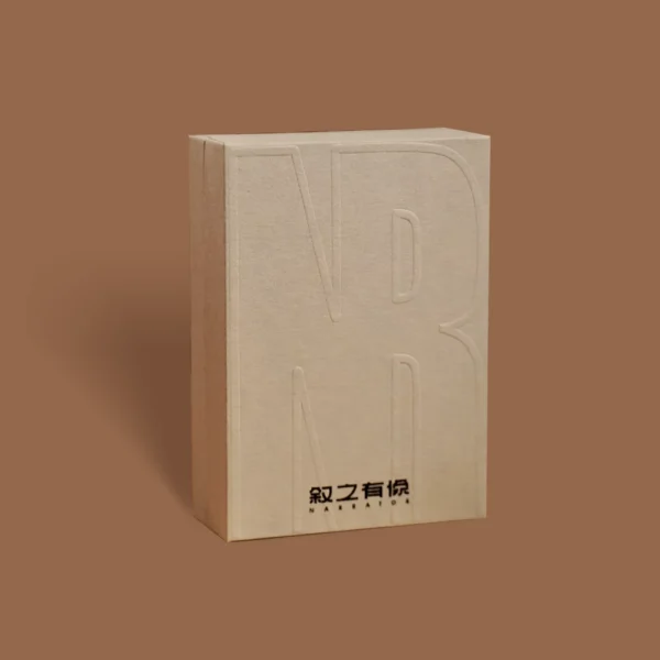 Embossed Beige Rigid Box with Lid for Premium Goods