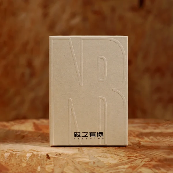 Embossed Beige Rigid Box with Lid for Premium Goods