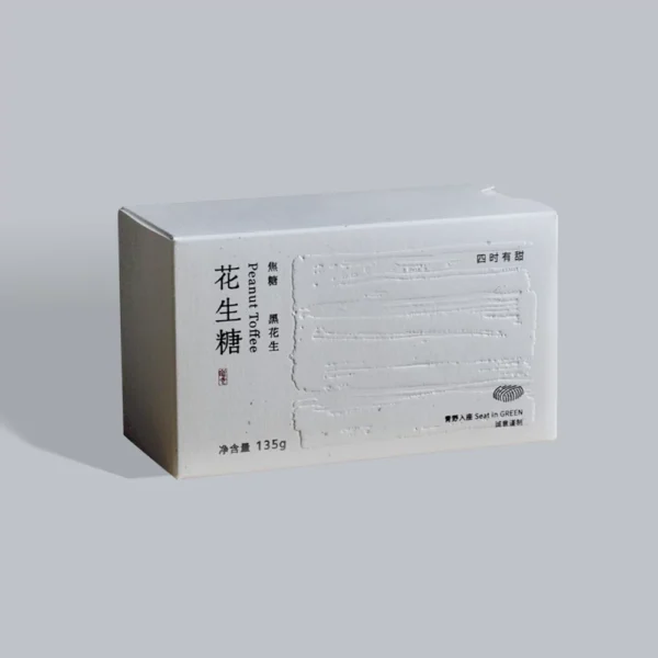 Minimalist Cream Drawer Box for Modern Lifestyle or Stationery Packaging