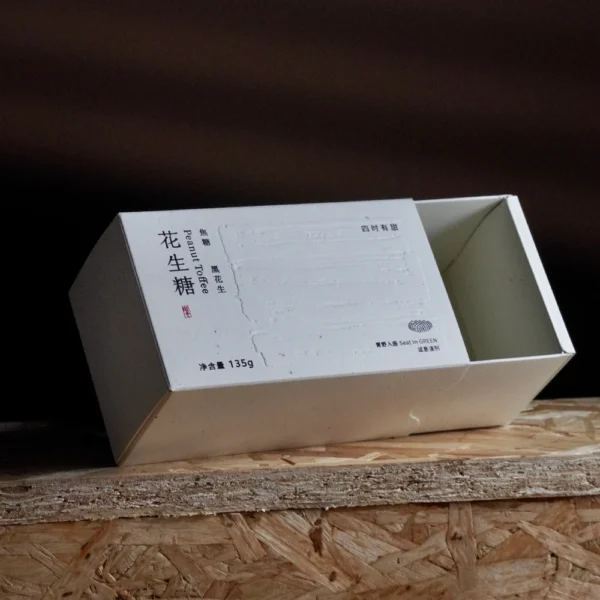 Minimalist Cream Drawer Box for Modern Lifestyle or Stationery Packaging