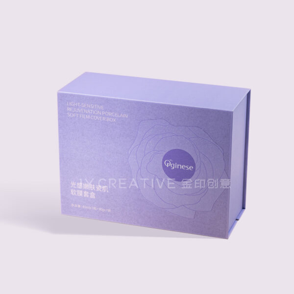 Luxury Embossed Rigid Gift Box for Cosmetic Packaging
