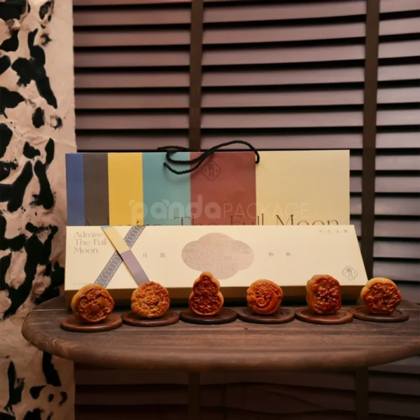 Retro Color-Block Mooncake Gift Box