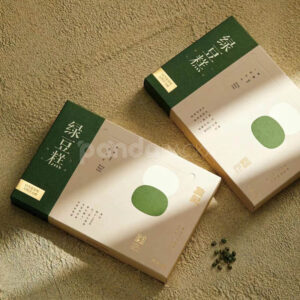 Eco-Friendly Green & Beige Skincare Gift Box