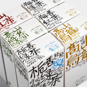 Tea Box Set