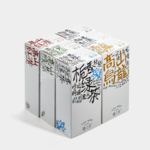 Tea Box Set