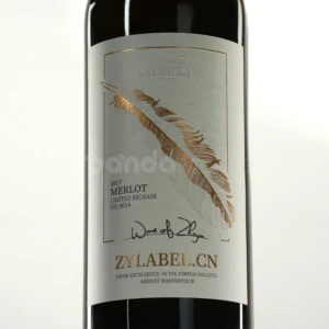 Elegant Feather Wine Label Sticker