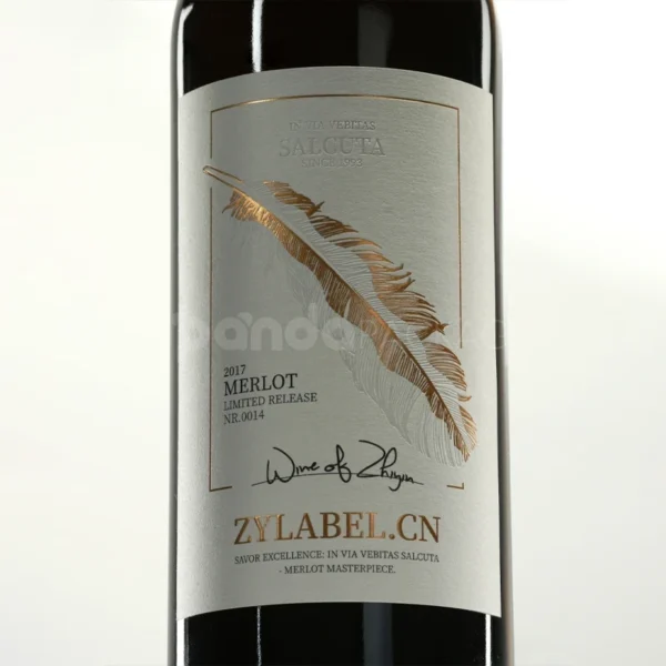 Elegant Feather Wine Label Sticker with Gold Foil Embellishment