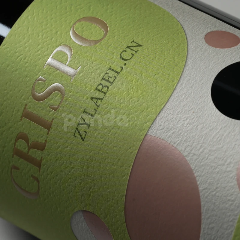 Modern Abstract Wine Label Sticker