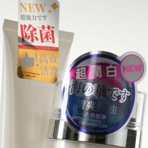 Sticker for Skincare & Beauty Display
