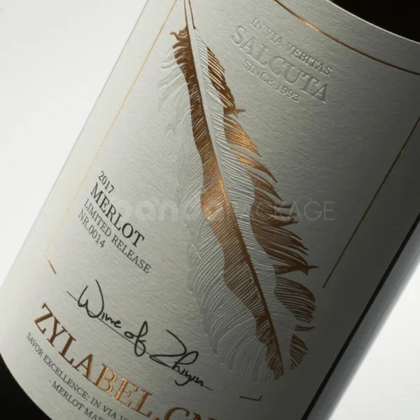 Elegant Feather Wine Label Sticker with Gold Foil Embellishment