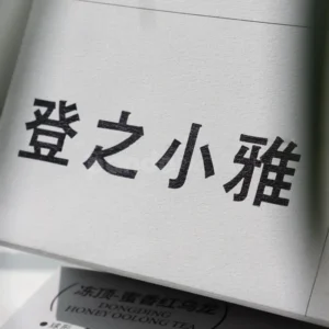 Cosmetic Box with Insert Divider
