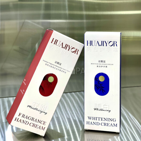 Minimalist Hand Cream Packaging Box with Color Accents