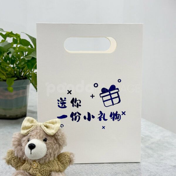 Minimalist Cut-Out Handle Gift Bag with Handwritten Font