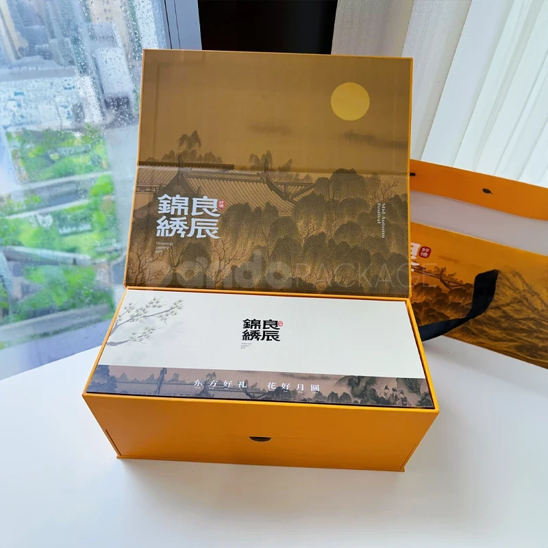 Premium Amber Glow Mooncake Vault Orange Embossed Gift
