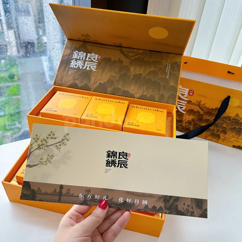 Premium Amber Glow Mooncake Vault Orange Embossed Gift
