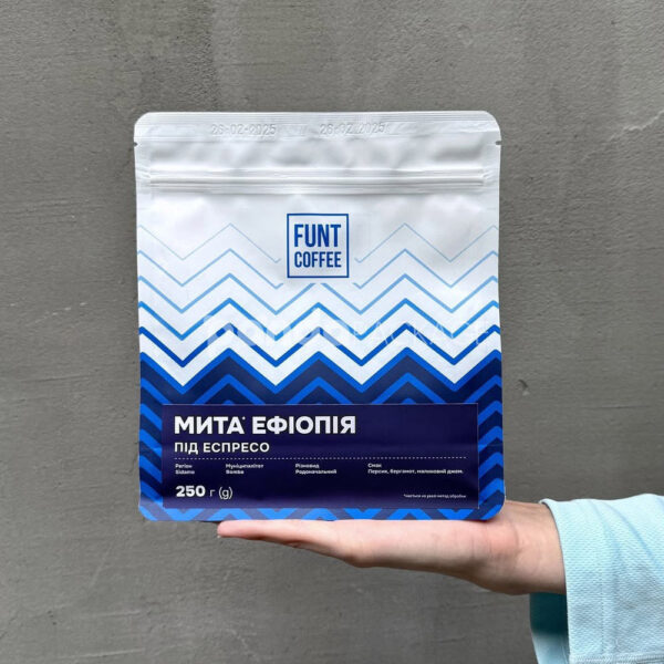 Reusable Zippered Blue Stand-Up Coffee Bag Pouch