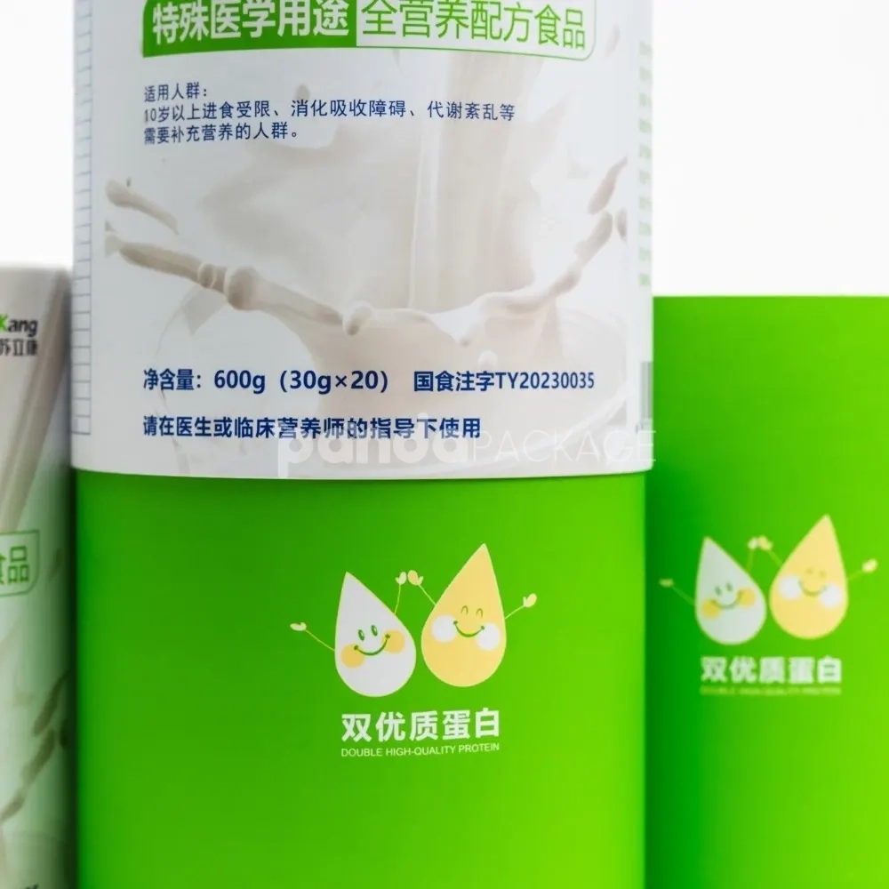 Green and white rigid paper tube for nutritional formula packaging