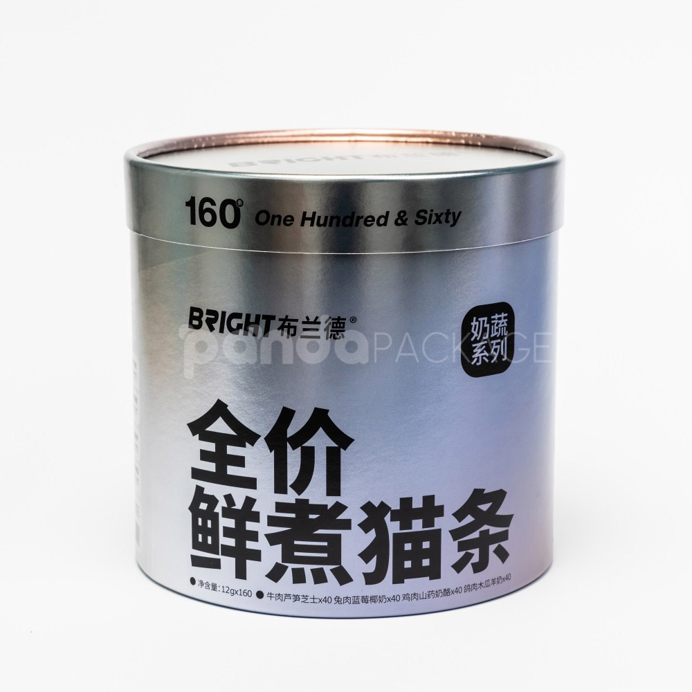 Holographic round paper canister with divider lid for premium food or gift packaging