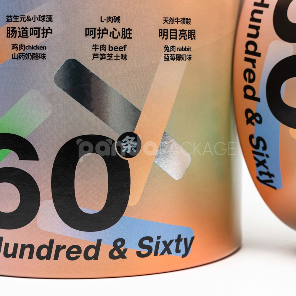 Holographic round paper canister with divider lid for premium food or gift packaging
