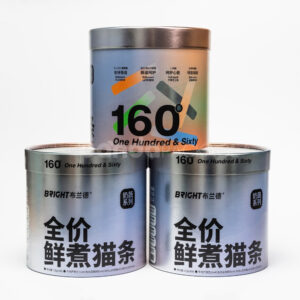 Holographic round paper canister with divider lid for premium food or gift packaging