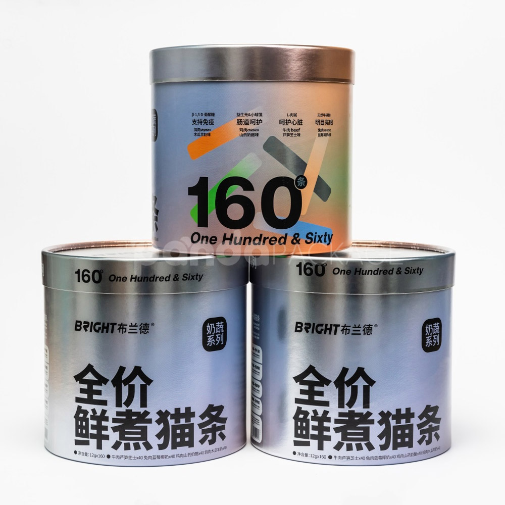 Holographic round paper canister with divider lid for premium food or gift packaging