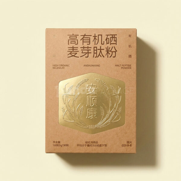 Natural Kraft Double Tuck Box with Foil Stamping