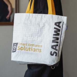 White tear-resistant paper bag with yellow handles