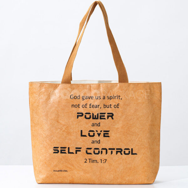 Brown Kraft Paper Tote Bag with Bible Quote