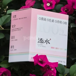 Gradient pink paperboard box with tear strip for easy opening