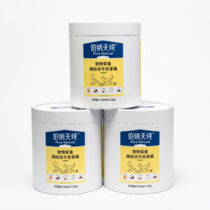 White paperboard round cylinder box with detachable top lid