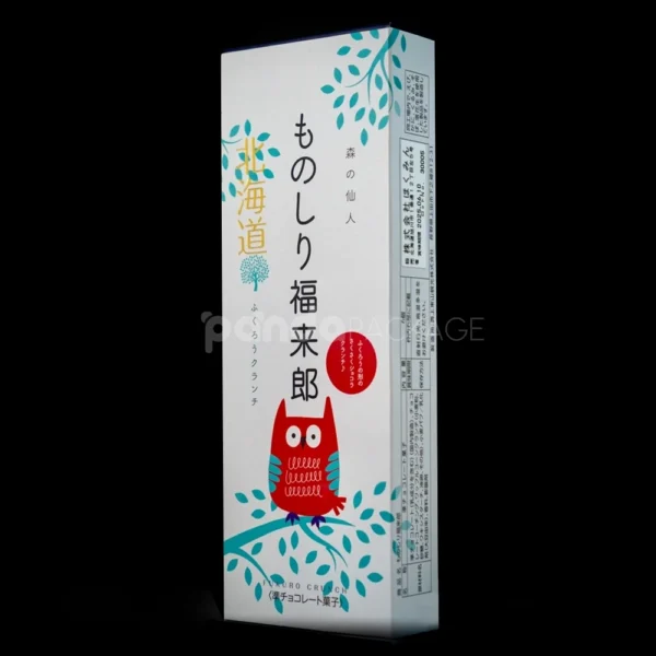 Owl Design Flip Lid Paperboard Gift Box