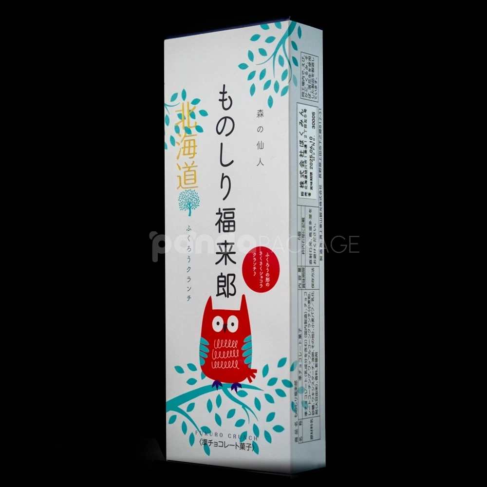 Flip lid paperboard gift box with colorful owl design