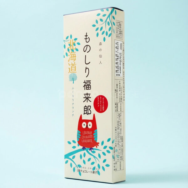 Owl Design Flip Lid Paperboard Gift Box