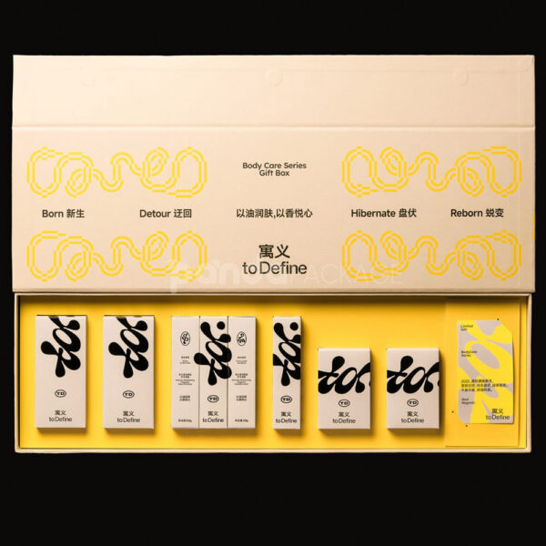 Beige Magnetic Closure Rigid Gift Box with Graphics