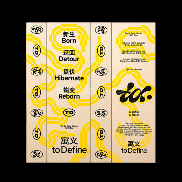 Beige Magnetic Closure Rigid Gift Box with Graphics