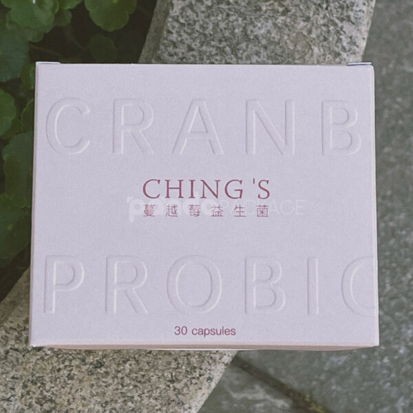 Pink Embossed Paperboard Box with Elegant Finish
