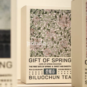 floral printed paperboard gift box with lift-off lid