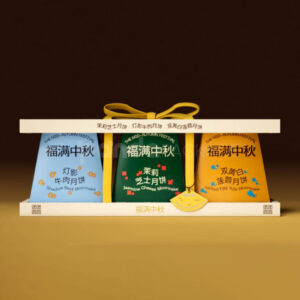 multicolor trapezoid paperboard packaging box for festival gift