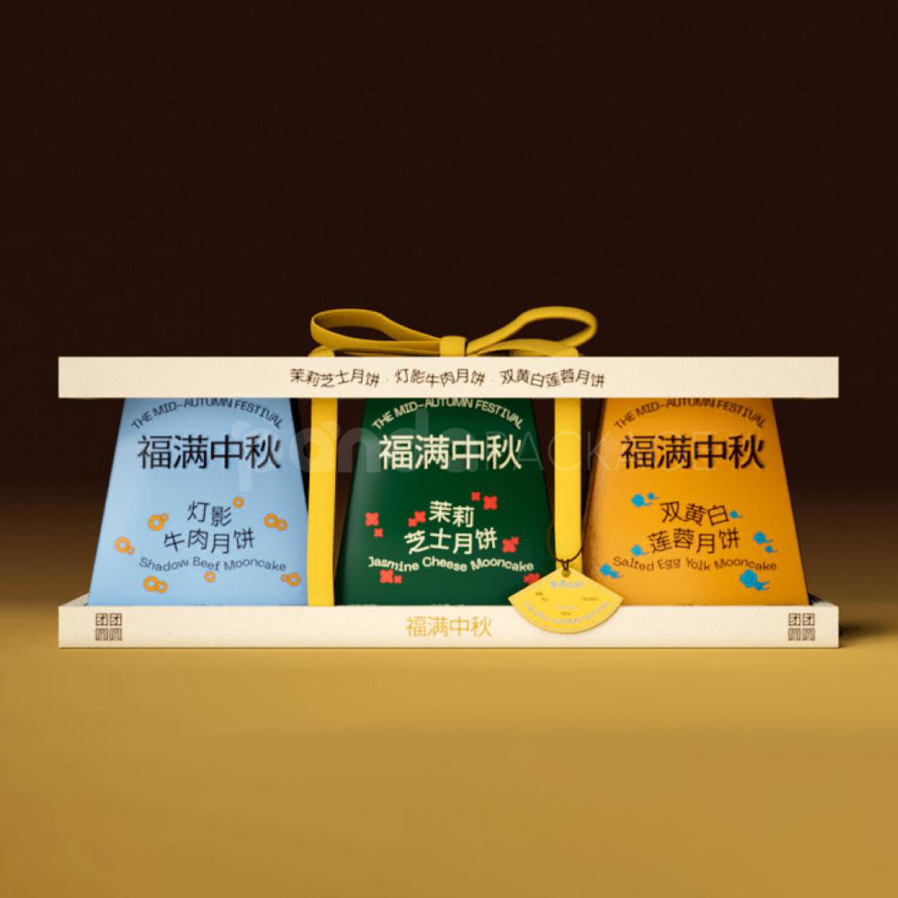 multicolor trapezoid paperboard packaging box for festival gift