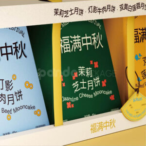 multicolor trapezoid paperboard packaging box for festival gift