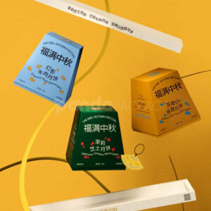 multicolor trapezoid paperboard packaging box for festival gift