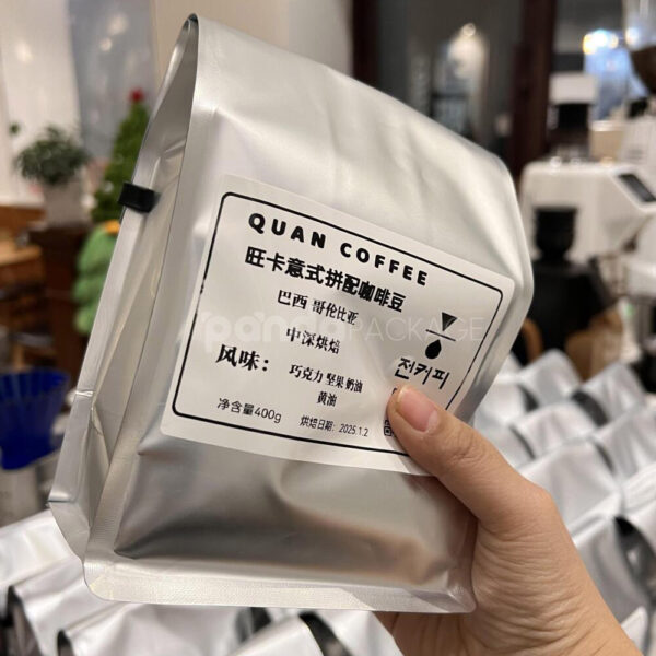 Matte Silver Side Gusset Coffee Bag with Degassing Valve