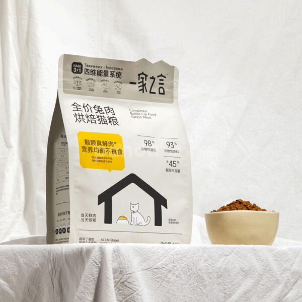 Premium Pet Food Packaging for Balanced Nutritious Cat Meals