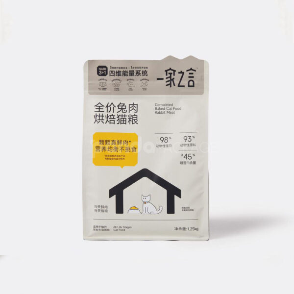 Premium Pet Food Packaging for Balanced Nutritious Cat Meals