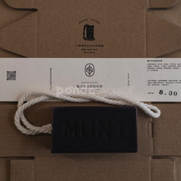 Eco-Friendly Kraft Drawer Box with Drawstring Pouch