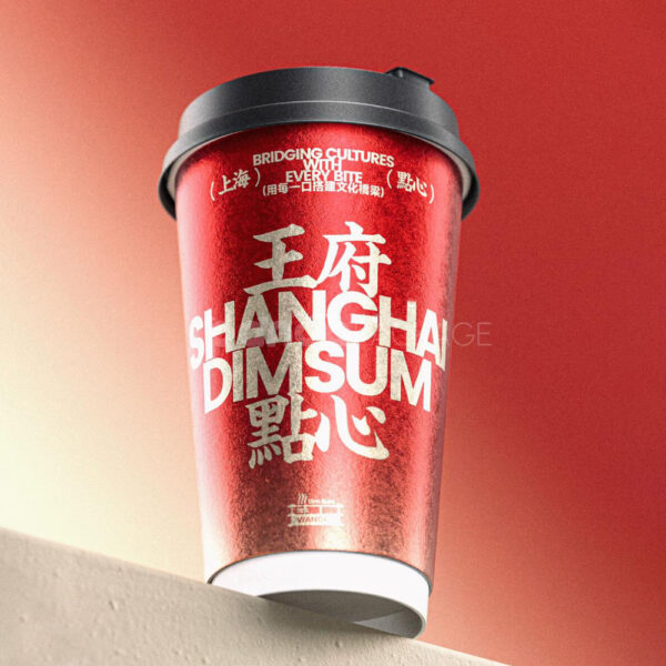 Shanghai Dim Sum Themed Custom Cups and Coffee Sleeves