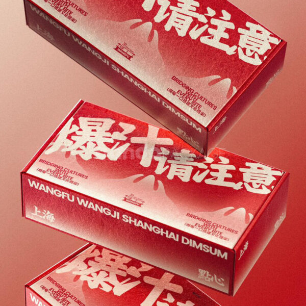 Bold Takeout Packaging for Authentic Shanghai Dim Sum